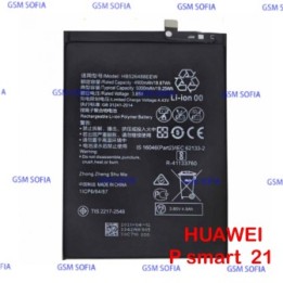 Bateria HB526488EEW Para Huawei P Smart 2021 / Y6p / Y7A 5000mAh