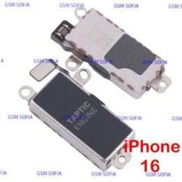 Vibrador Para IPhone 16