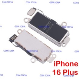 Vibrador Para iPhone 16 Plus