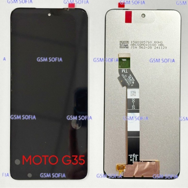 Pantalla completa para Motorola G35