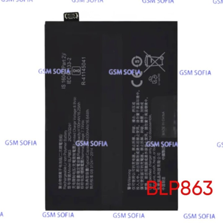 Bateria para Reno 6 5G / BLP863