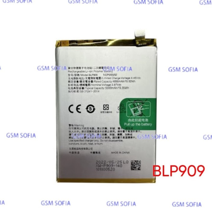 Bateria para Realme 9 5G - BLP909