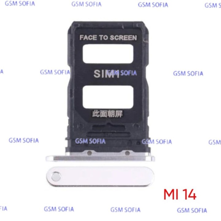 Bandeja Sim Para Xiaomi 14 - Plata