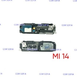 Altavoz Buzzer Para Xiaomi 14