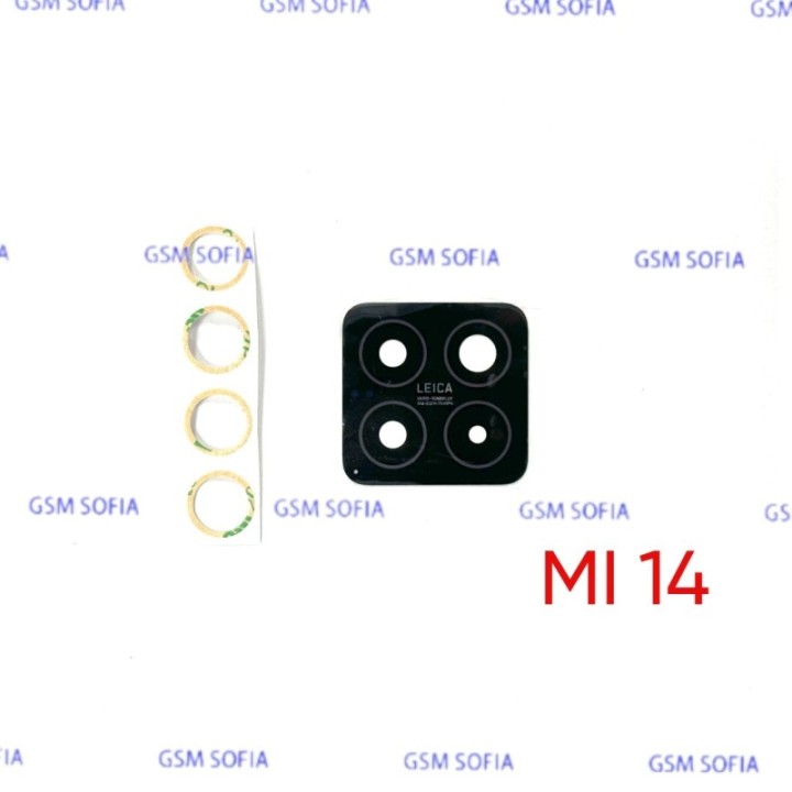 LENTE / CRISTAL CAMARA PARA XIAOMI 14