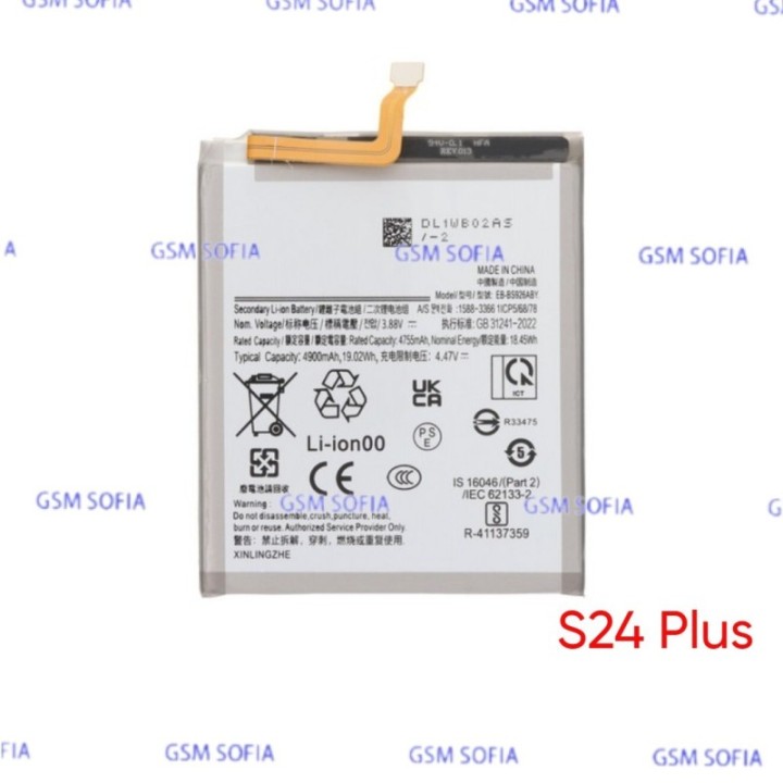 Batería EB-BS926ABY Para Samsung Galaxy S24 PLUS