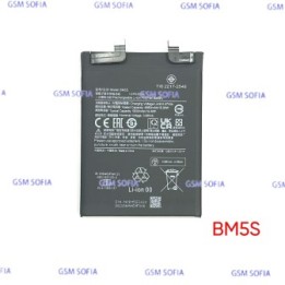 Bateria BM5S Para Xiaomi Mi 13T Pro