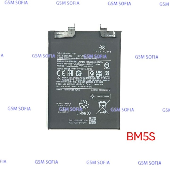 Bateria BM5S Para Xiaomi Mi 13T Pro