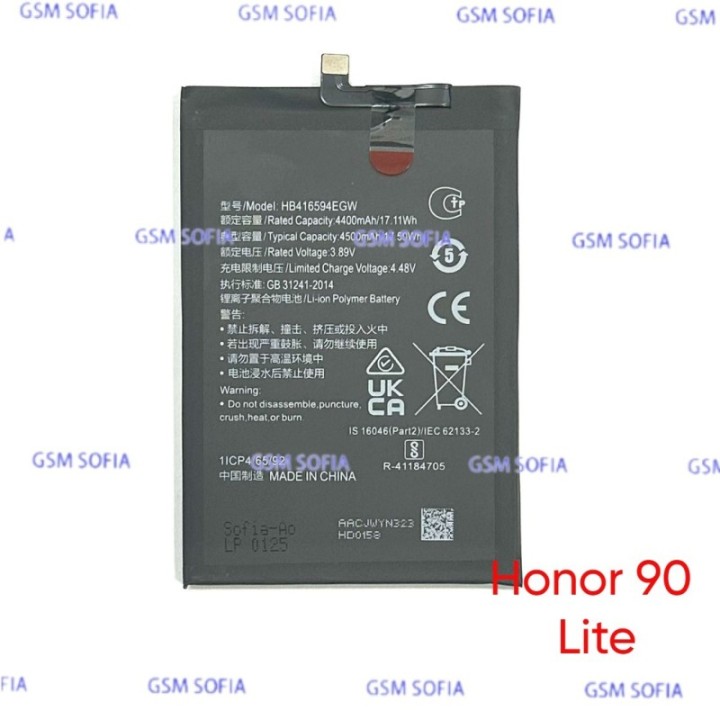 Batería HB416594EGW Para Huawei Honor 90 Lite