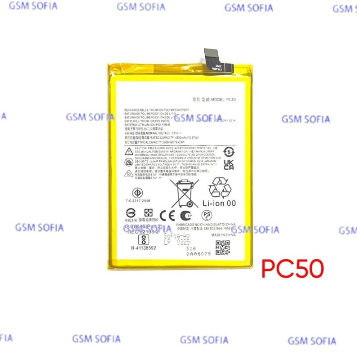 Bateria PC50 Para Motorola Moto G14 / Moto G54