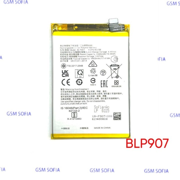 Bateria BLP907 Para Oppo Reno 7 / Reno 7 Lite / Reno 8 / Reno 8 Lite