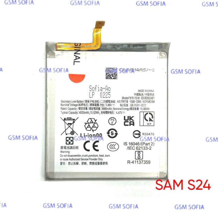 Bateria EB-BS922ABY Para Samsung Galaxy S24 5G S921