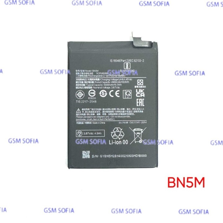 Bateria BN5M Para Redmi Note 12 4G