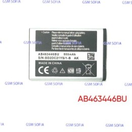 Bateria para SAMSUNG AB463446BU