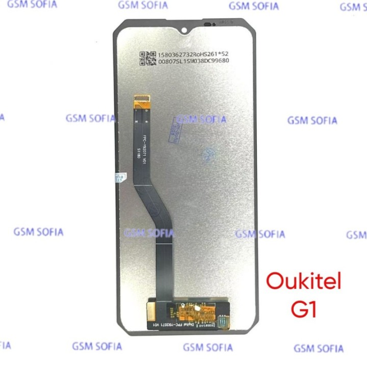 Pantalla Completa Para Oukitel G1