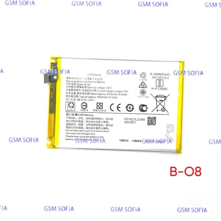 Bateria B-O8 Para Vivo Y31/ Y31S / Y51 / Y52S / Y72 5G