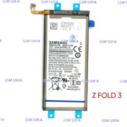Bateria Ori EB-BF927ABY Para Z Fold 3