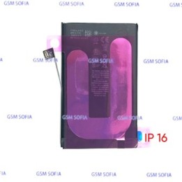 Bateria De Alta Capacidad Para Iphone 16