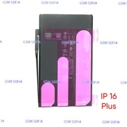 Bateria De Alta Capacidad Para Iphone 16 Plus