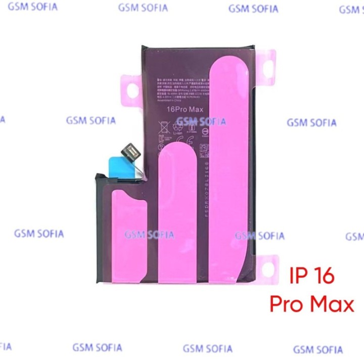 Bateria De Alta Capacidad Para Iphone 16 Pro Max