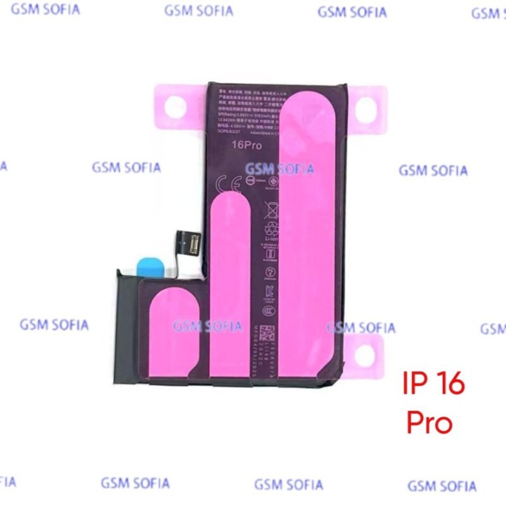 Bateria De Alta Capacidad Para Iphone 16 Pro