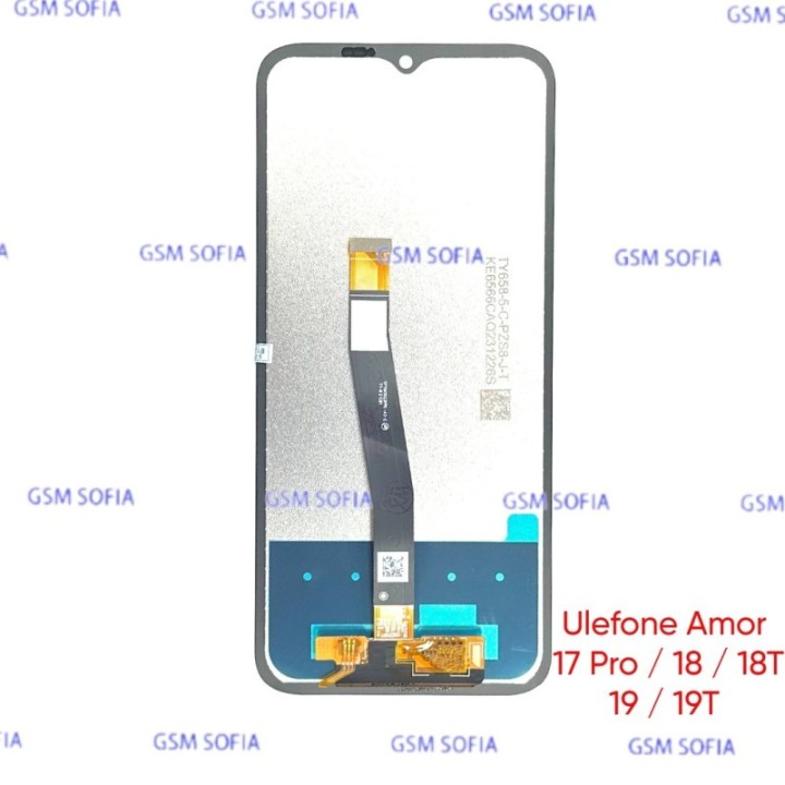 Pantalla Completa Sin Marco Para Ulefone Armor 17 Pro / 18 / 18T / 19 / 19T