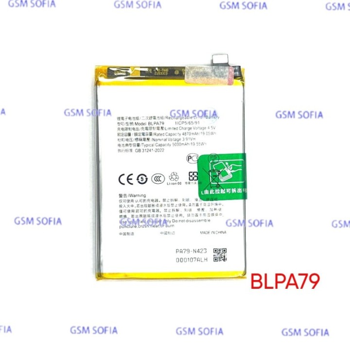 Bateria Compatible BLPA79 Para Oppo Reno 12F