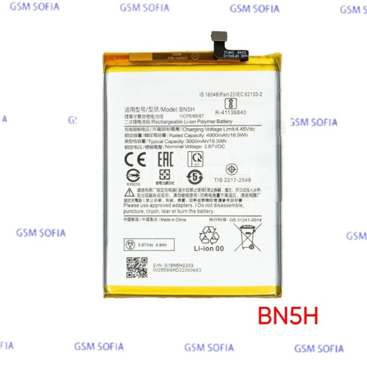 Batería BN5H Para Xiaomi Redmi Note 11E / Poco M4 / Poco M5 / Redmi 10 5G