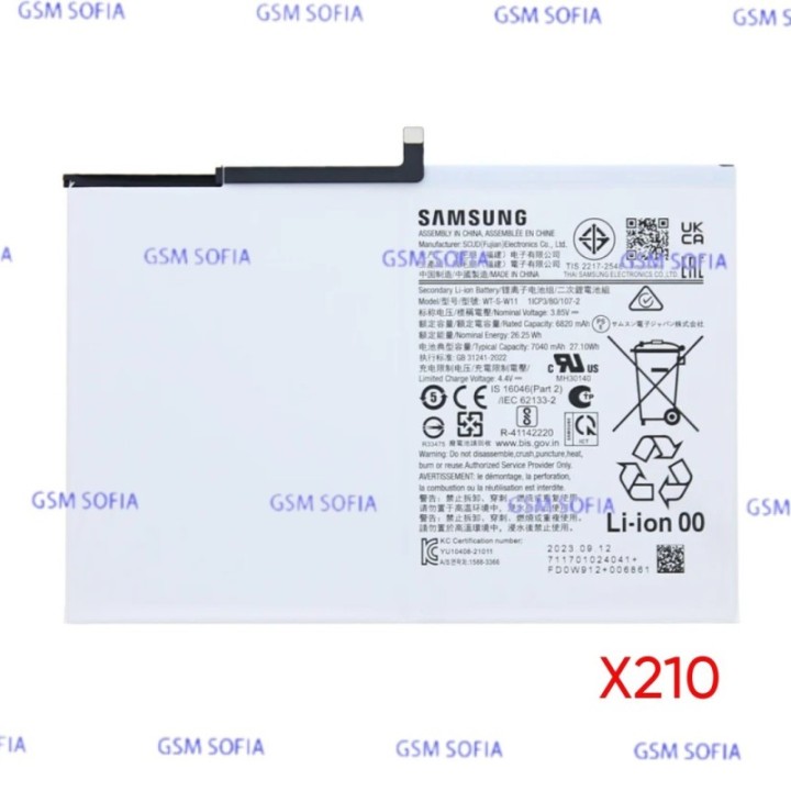 Bateria Compatible Para Samsung Galaxy Tab A9 Plus X210 / X215 / X216B