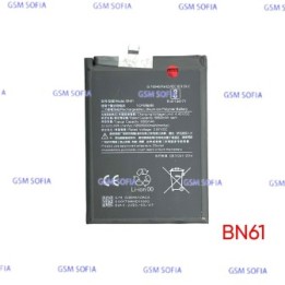 Bateria Compatible BN61 Para Xiaomi Poco X3