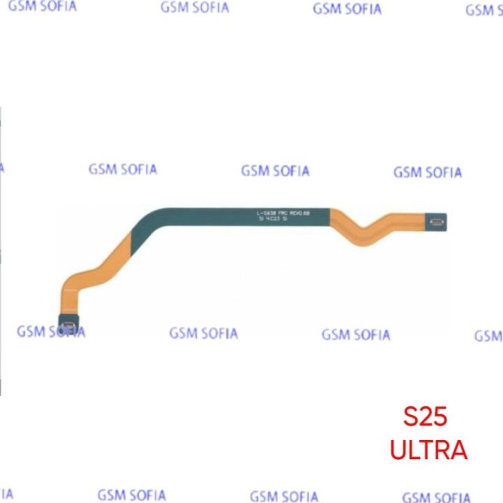 三星 (Samsung) S25 Ultra/S938  天线