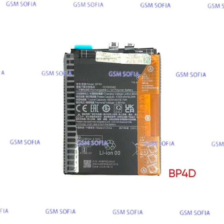 Bateria BP4D Para Xiaomi Mi 13 Pro
