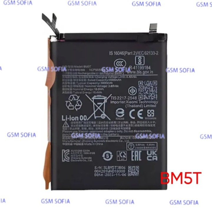 Bateria BM5T Para Xiaomi 13T / 14T / Poco M6 Pro 4G / Poco X6 Pro / Redmi Note 13 Pro 4G