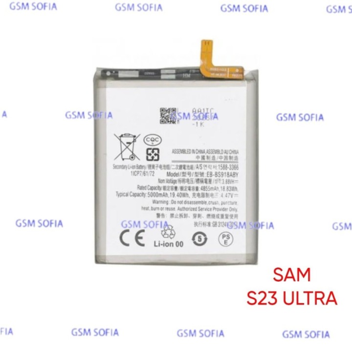 Bateria Compatible EB-BS918ABY Para Samsung Galaxy S23 Ultra