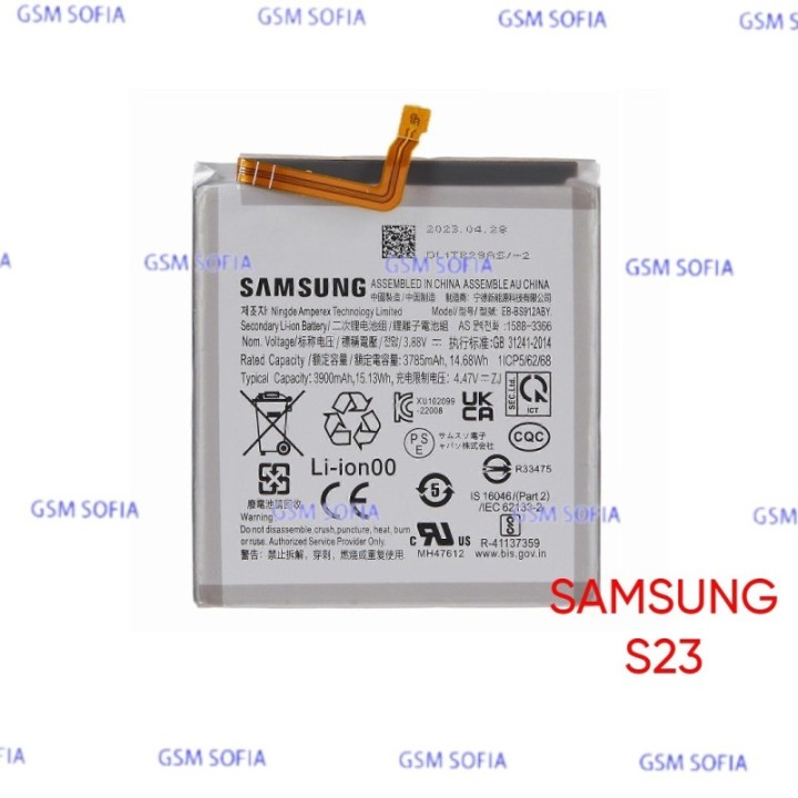 Bateria Compatible EB-BS912ABY Para Samsung Galaxy S23