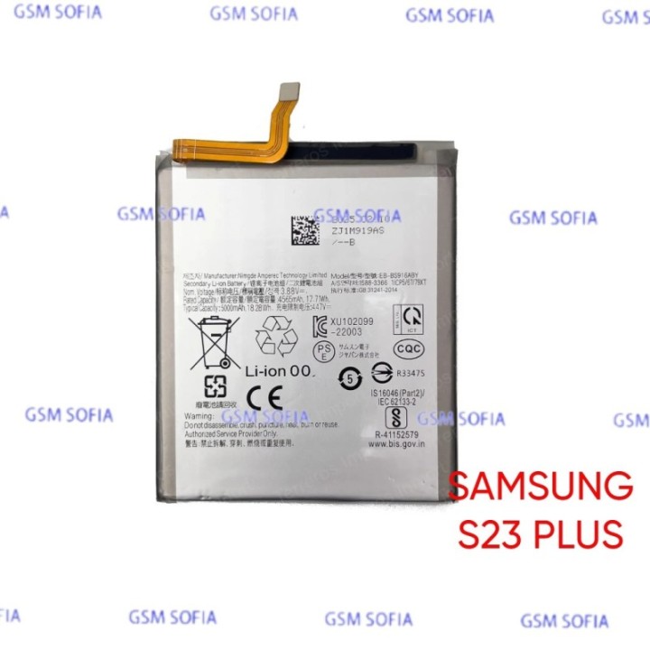 Bateria Compatible EB-BS916ABY Para Samsung Galaxy S23 Plus