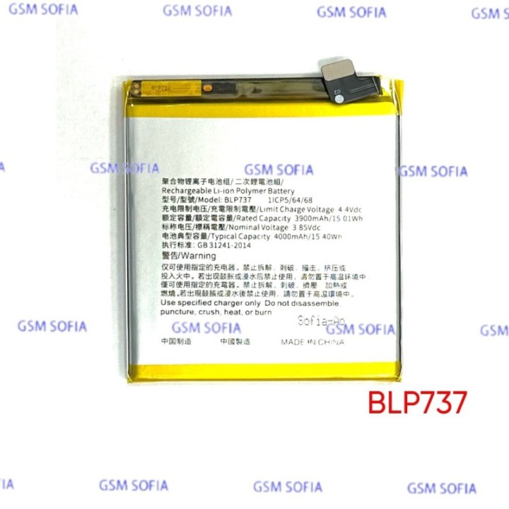Bateria Compatible BLP737 Para Oppo Reno 2Z