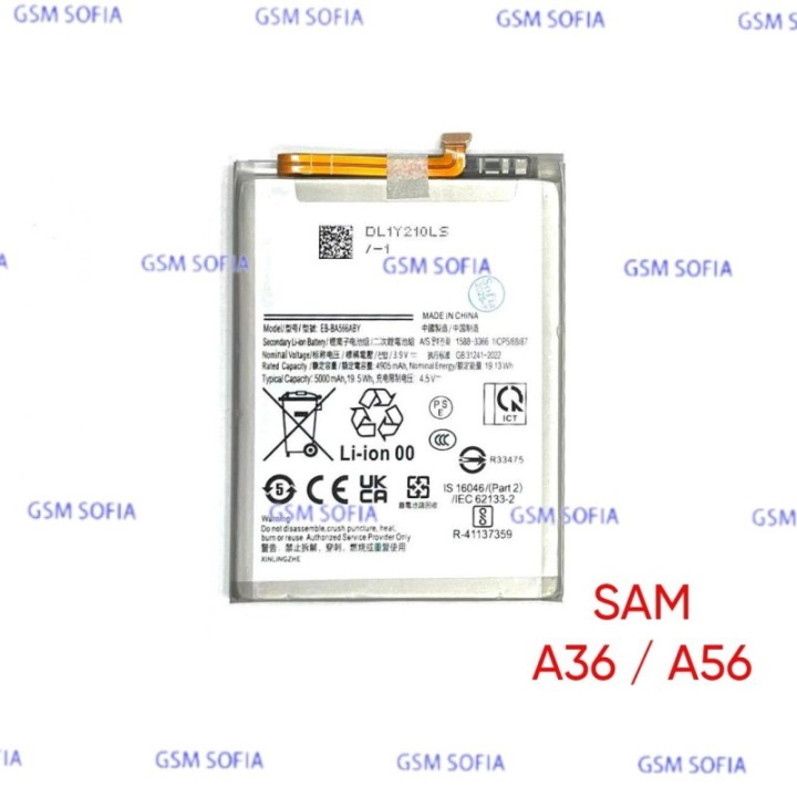 Bateria Compatible EB-BA556ABY Para Samsung Galaxy A36 / A56