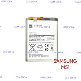 Bateria Compatible EB-BM415ABY Para Samsung Galaxy M51