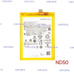Bateria ND50 Para Motorola Moto G31 / G42 / G62