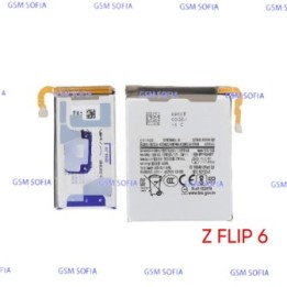Set De Baterias EB-BF742ABY + EB-BF741ABY Para Samsung Galaxy Z Flip 6 / SM-F741