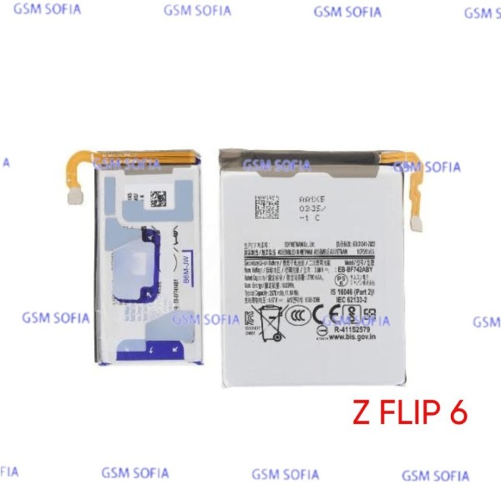 Set De Baterias EB-BF742ABY + EB-BF741ABY Para Samsung Galaxy Z Flip 6 / SM-F741