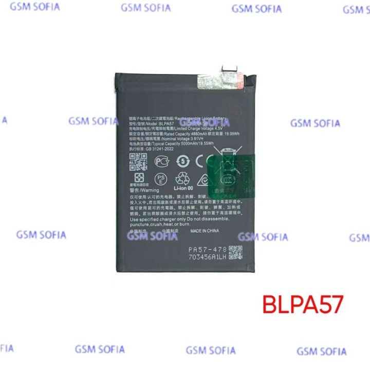 Bateria BLPA57 Para Oppo Reno 12 Pro