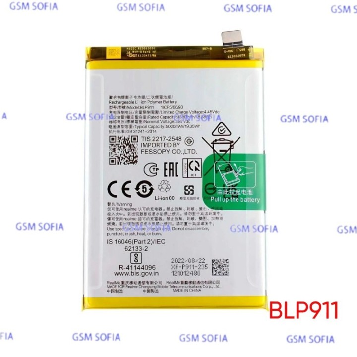 Bateria BLP911 Para Realme 9i / 9 Pro