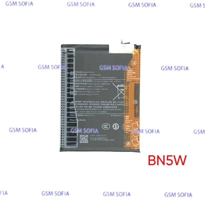 Bateria Compatible BN5W Para Xiaomi Redmi Note 14 Pro 4g