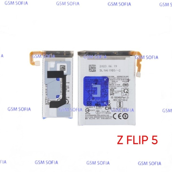 Set De Baterias Para Samsung Galaxy Z Flip 5