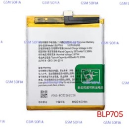 Bateria BLP705 Para Oppo Reno 10X Zoom