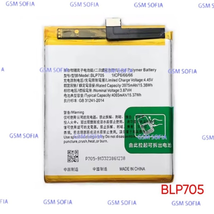 Bateria BLP705 Para Oppo Reno 10X Zoom