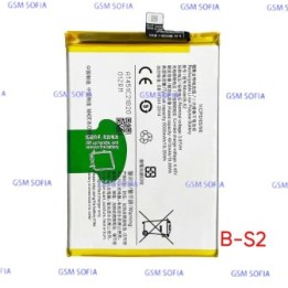 BATERIA B-S1 / B-S2 Para Vivo Y21/ Y21S / Y33S 4G