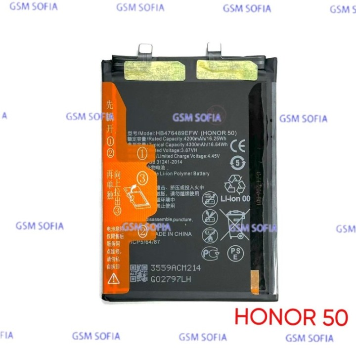 Bateria HB476489EFW Para Huawei Honor 50 / Nova 9